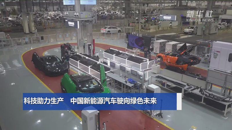 成都新能源公司如何选择？揭秘关键考量因素