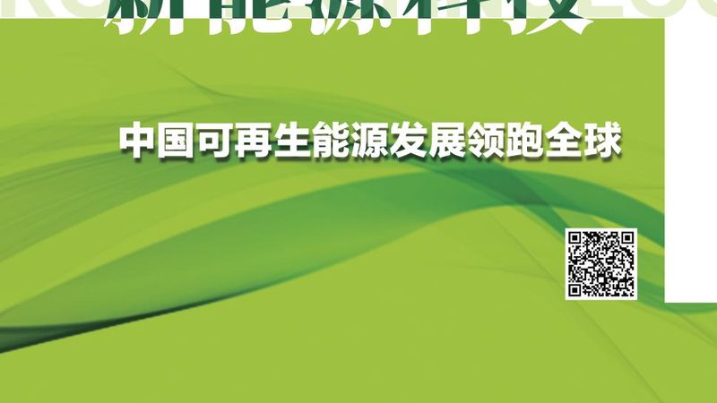 光伏储能定制化方案：如何打造高效、安全的能源解决方案